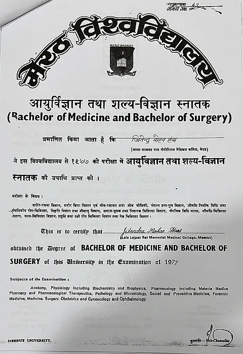 Dr. J. M. Hans certificate 1